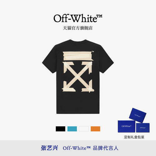 OFF-WHITE™情侣装双箭头T恤