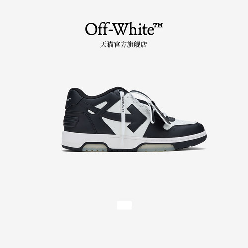 OFF-WHITE™拼色系带运动鞋