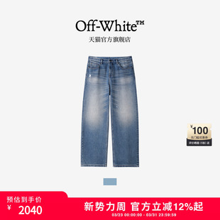 牛仔裤 长裤 简约时尚 OFF 仔裤 新款 水洗磨白直筒裤 WHITE™情侣装