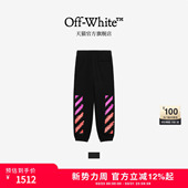 WHITE™ 卫裤 情侣装 宽松束脚运动裤 新款 OFF