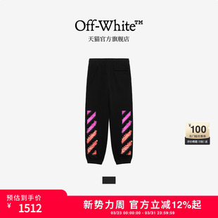 WHITE™ 卫裤 情侣装 宽松束脚运动裤 新款 OFF