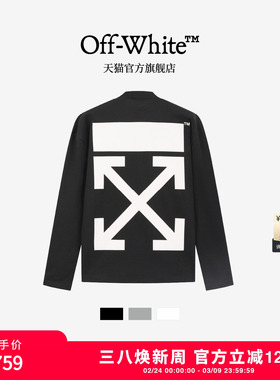 OFF-WHITE™ 情侣装新款宽松长袖T恤内搭上衣