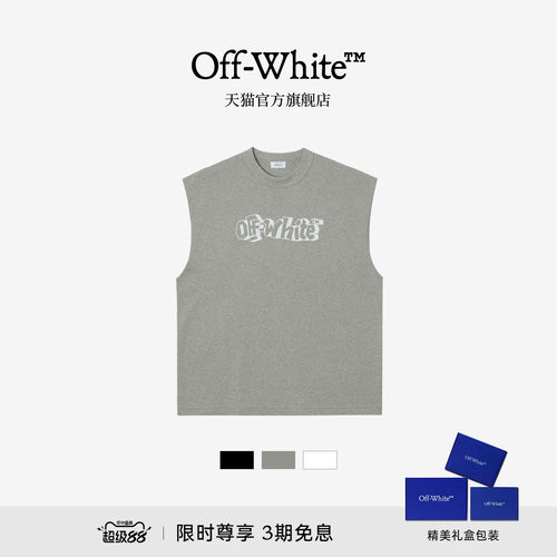 OFF-WHITE™圆领背心上衣