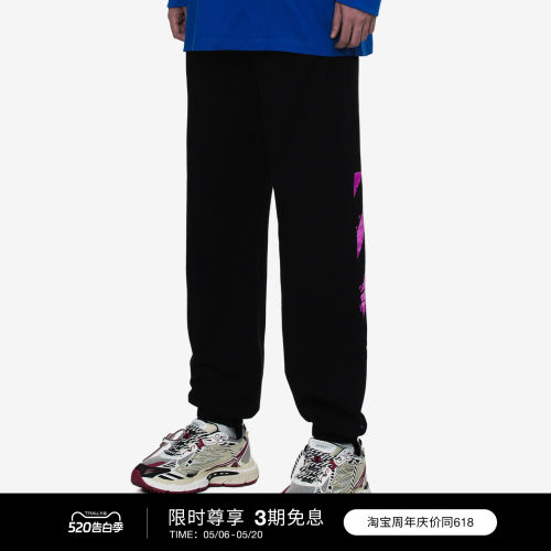 OFF-WHITE™ 情侣装新款宽松束脚运动裤卫裤