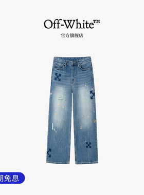 OFF-WHITE™双箭头破洞牛仔裤