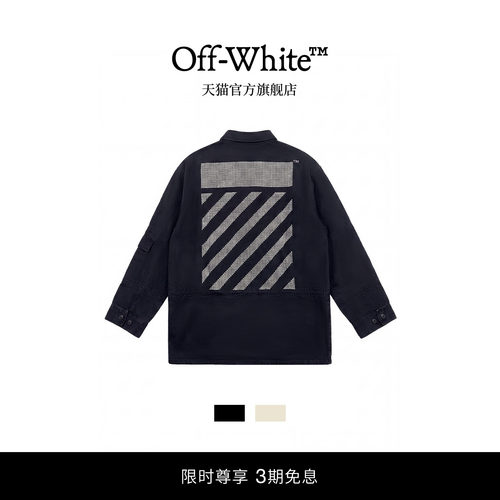 OFF-WHITE™情侣工装条纹衬衫