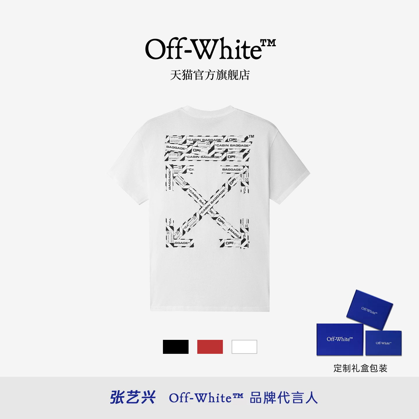 OFF-WHITE™ 情侣装纯棉短袖T恤2026新款潮牌宽松休闲T恤男女同款图片