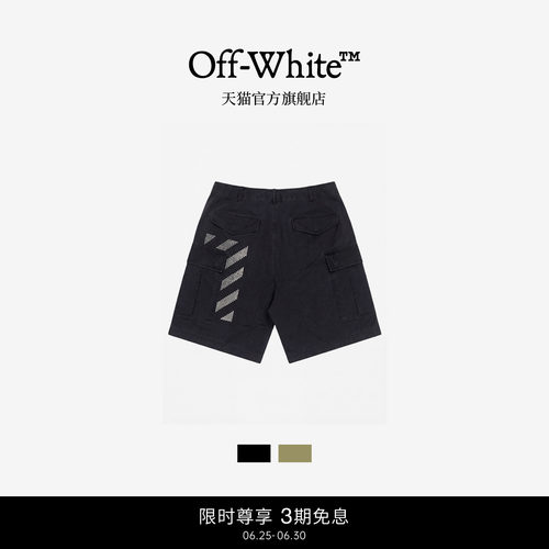 OFF-WHITE™宽松工装短裤