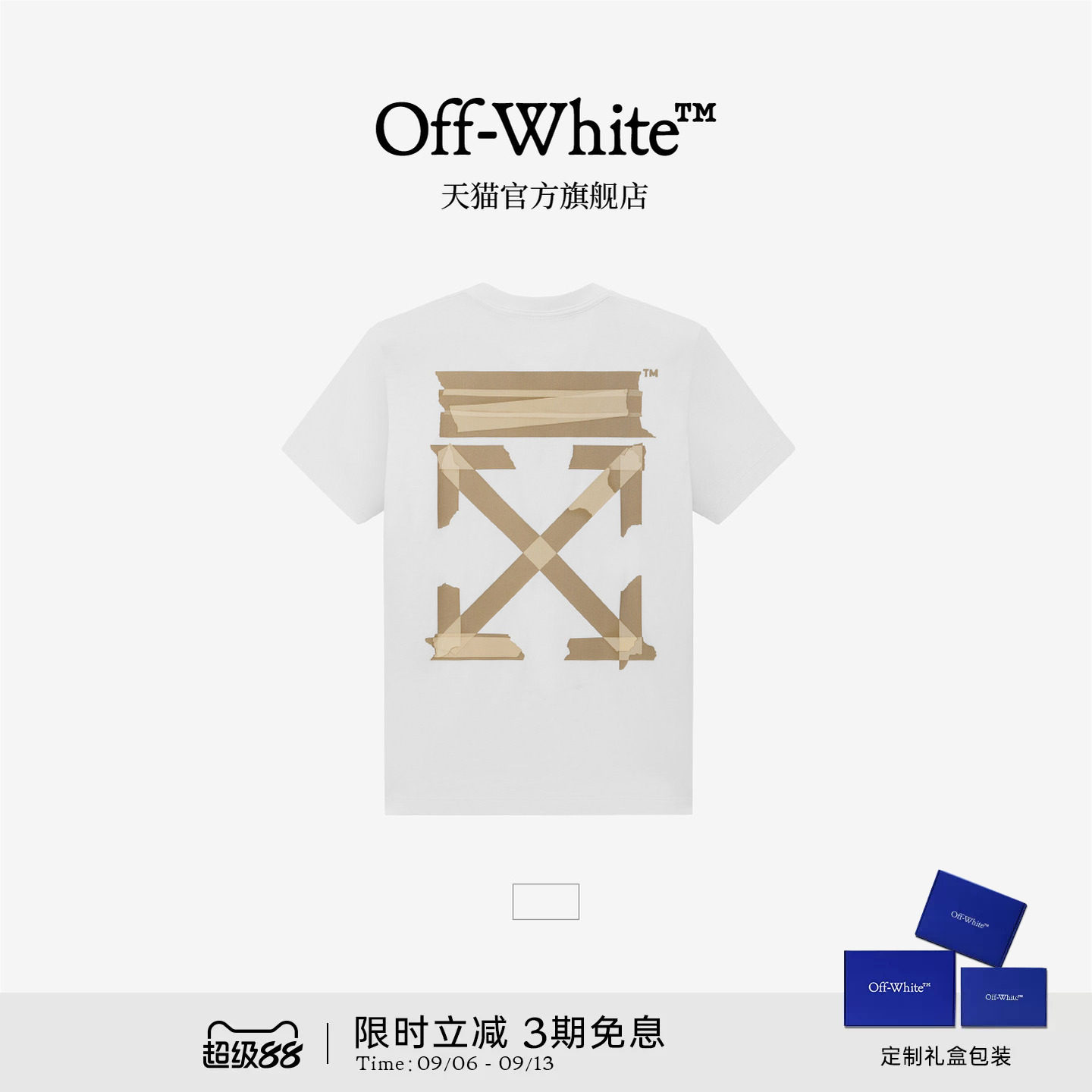 OFF-WHITE™ 情侣装纯棉短袖T恤2026潮牌宽松休闲百搭T恤男女同款图片