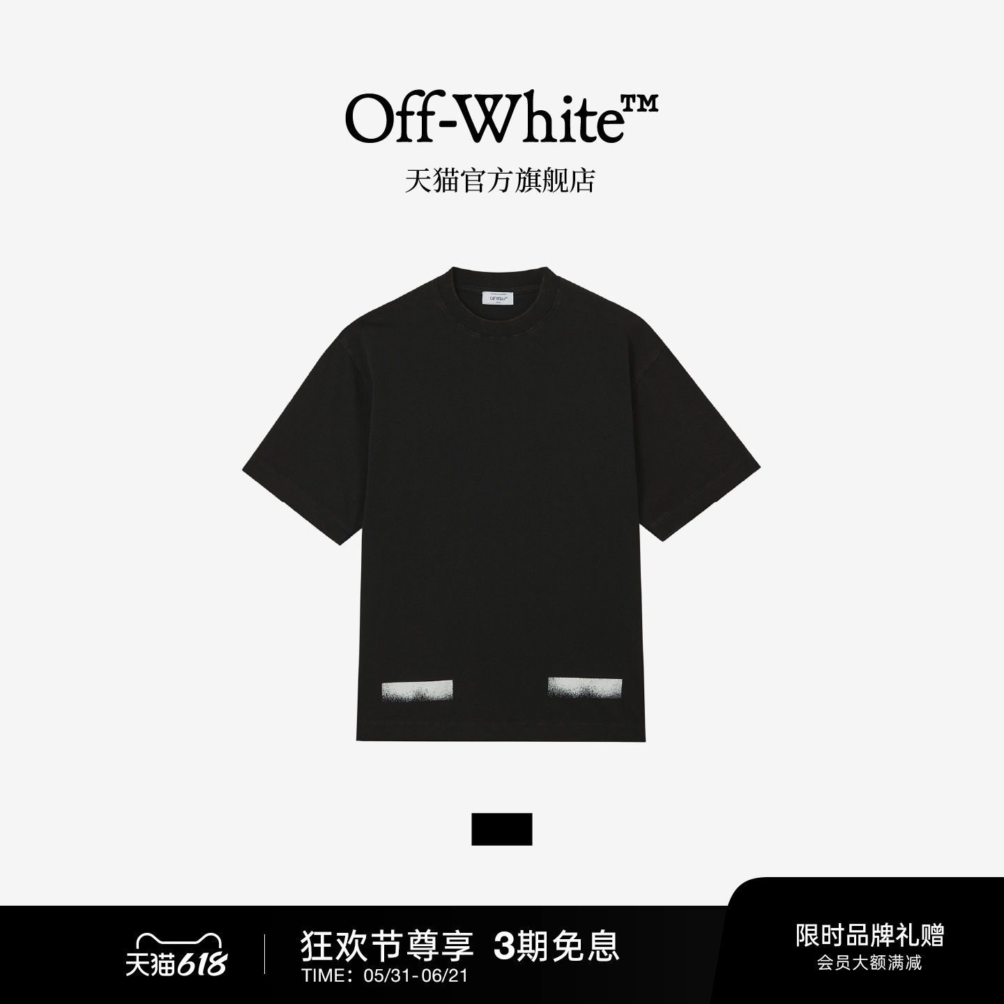 OFF-WHITE™情侣装新款圆领短袖T恤潮流街头风斜纹图案装饰半袖