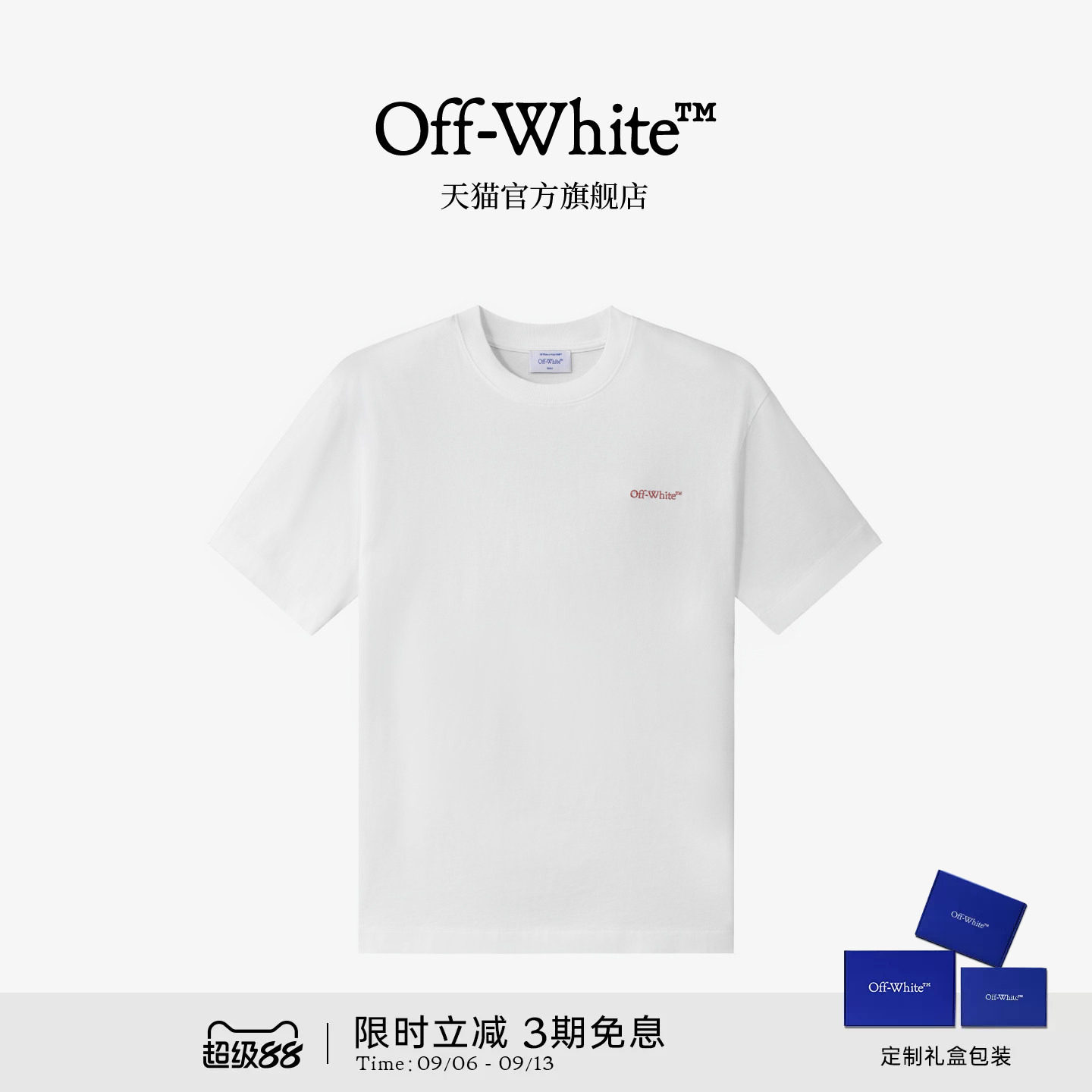 OFF-WHITE™情侣装圆领半袖图片