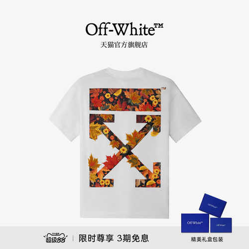 OFF-WHITE™ 情侣装新款宽松短袖T恤圆领半袖