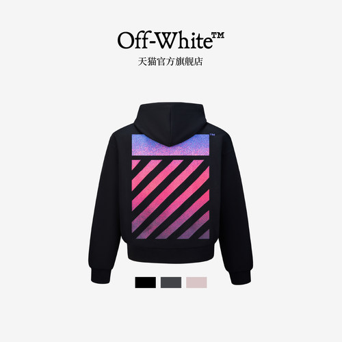 OFF-WHITE™连帽拉链卫衣