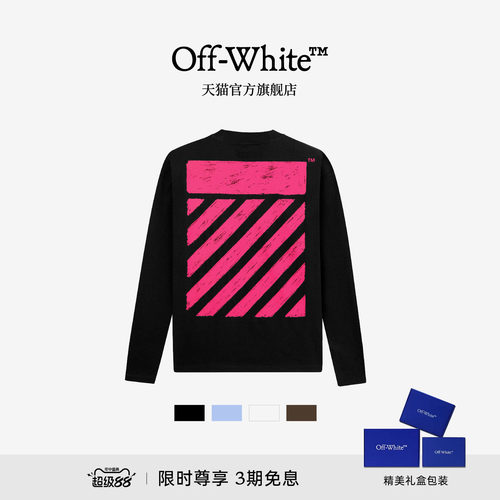 off-white后背印花logo长袖T恤
