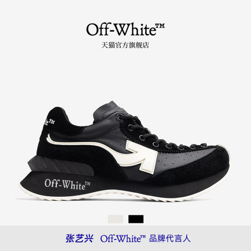 OFF-WHITE™老爹鞋男女情侣款