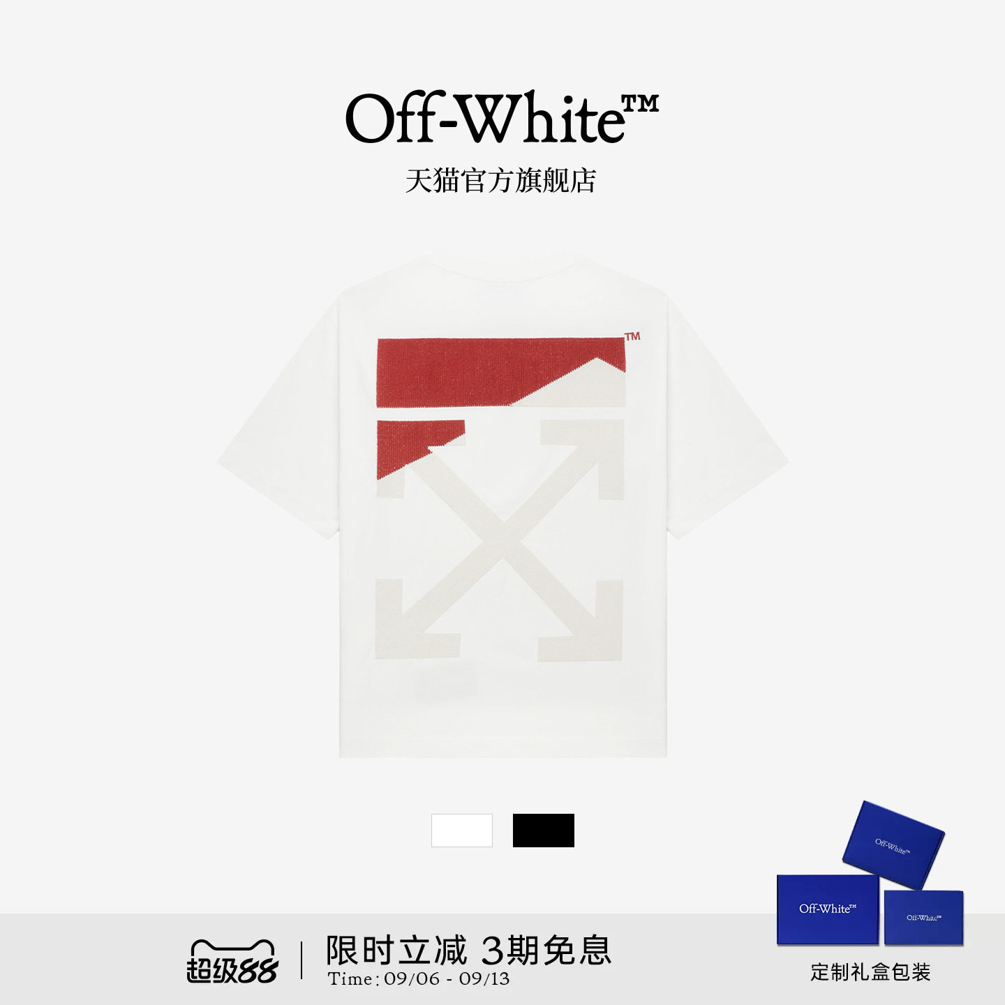 OFF-WHITE™情侣装短袖T恤图片