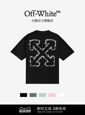 OFF-WHITE™情侣款双箭头印花短袖T恤男女同款纯棉圆领休闲上衣