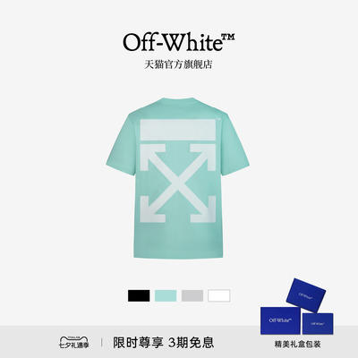 OFF-WHITE™圆领短袖T恤