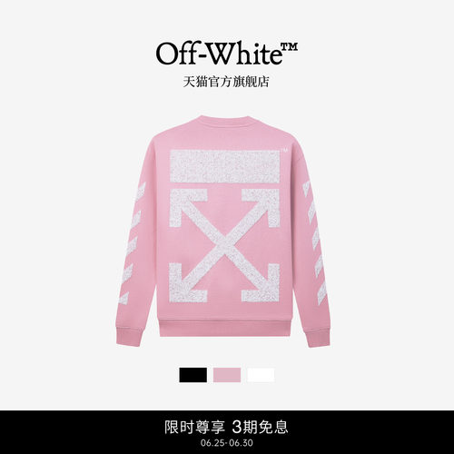 OFF-WHITE™ 情侣装新款宽松圆领卫衣多色上衣
