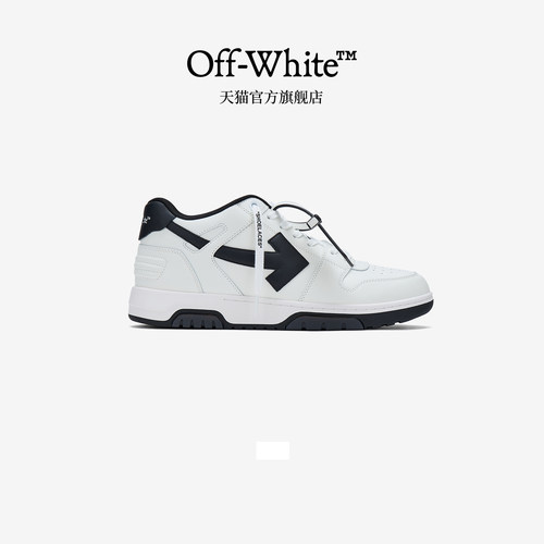 OFF-WHITE™拼色系带运动鞋
