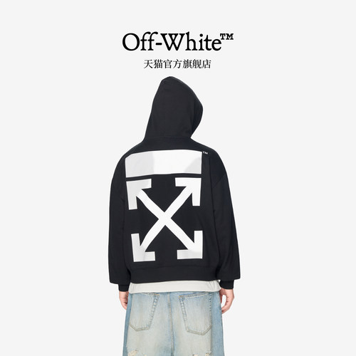 OFF-WHITE™连帽拉链卫衣