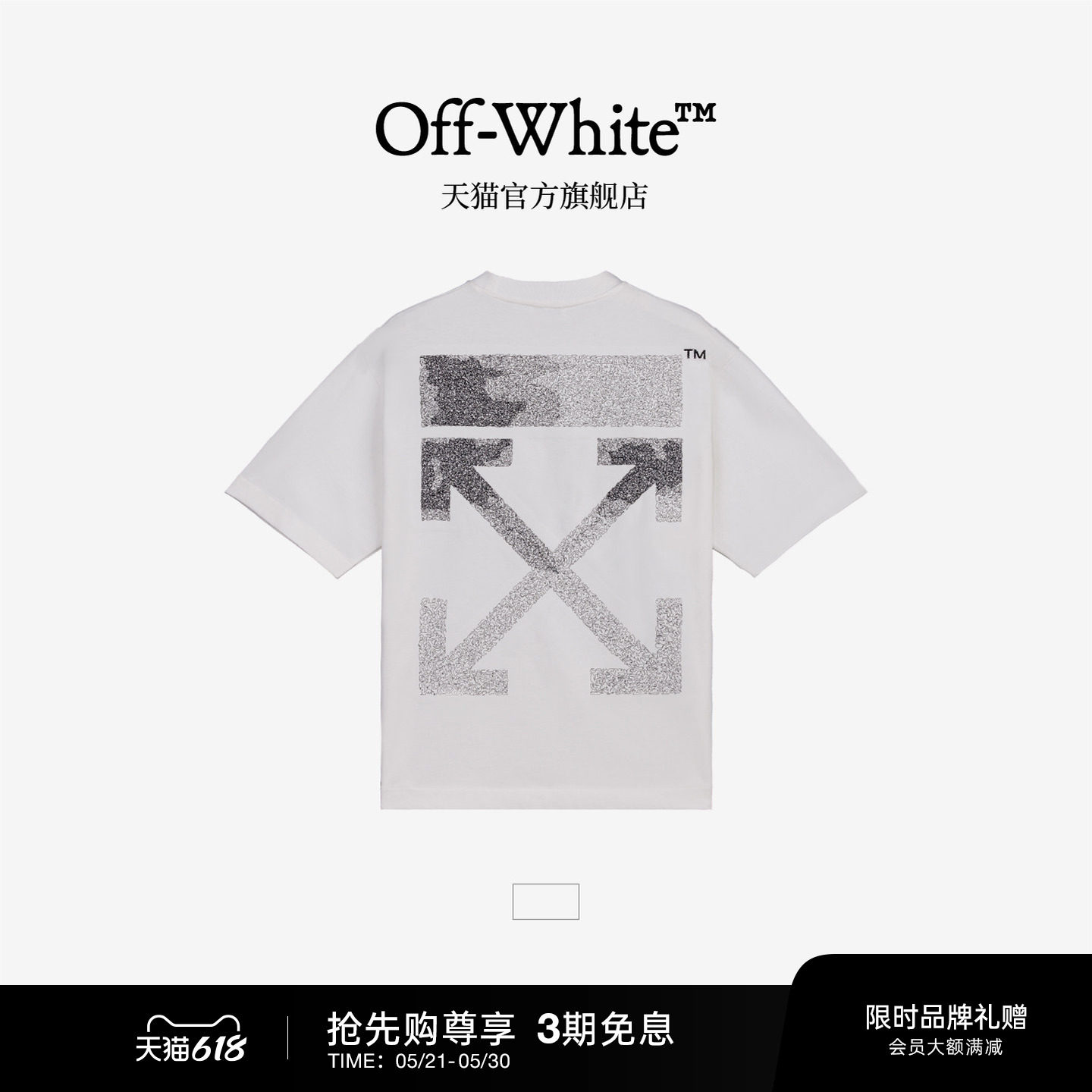 OFF-WHITE™ 情侣装纯棉圆领短袖T恤2026新款时尚潮牌宽松百搭T恤