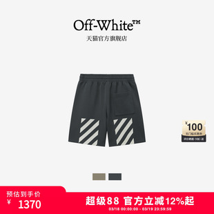 OFF-WHITE™情侣装新款运动裤短裤潮流活力斜纹图案装饰卫裤