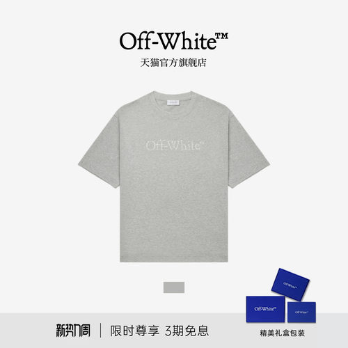 OFF-WHITE™ 情侣装新款珠饰logo装饰短袖T恤