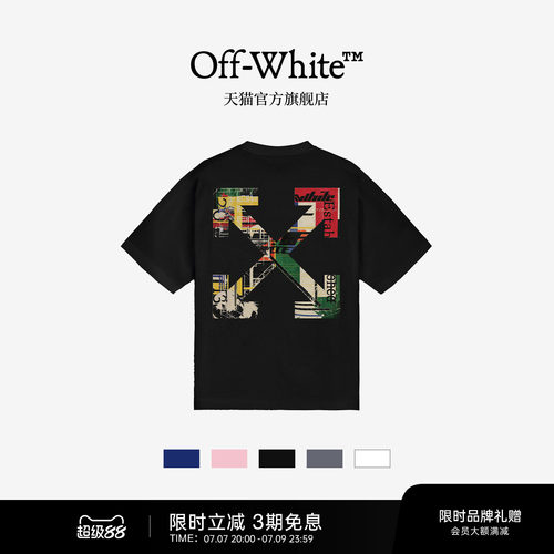 OFF-WHITE™宽松短袖T恤