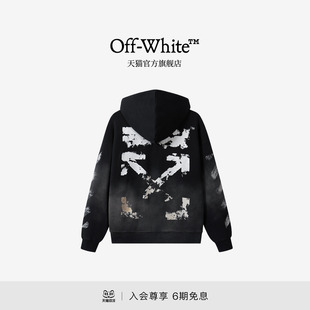 OFF-WHITE™情侣装高街风开衫连帽卫衣男女宽松双箭头装饰外套
