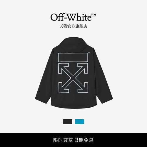 OFF-WHITE™连帽拉链夹克
