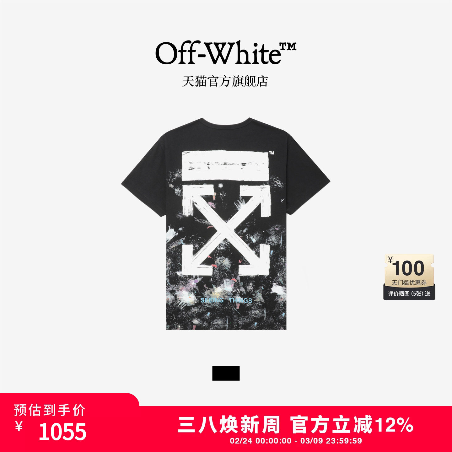 OFF-WHITE? 情侣装新款涂鸦效果宽松短袖T恤