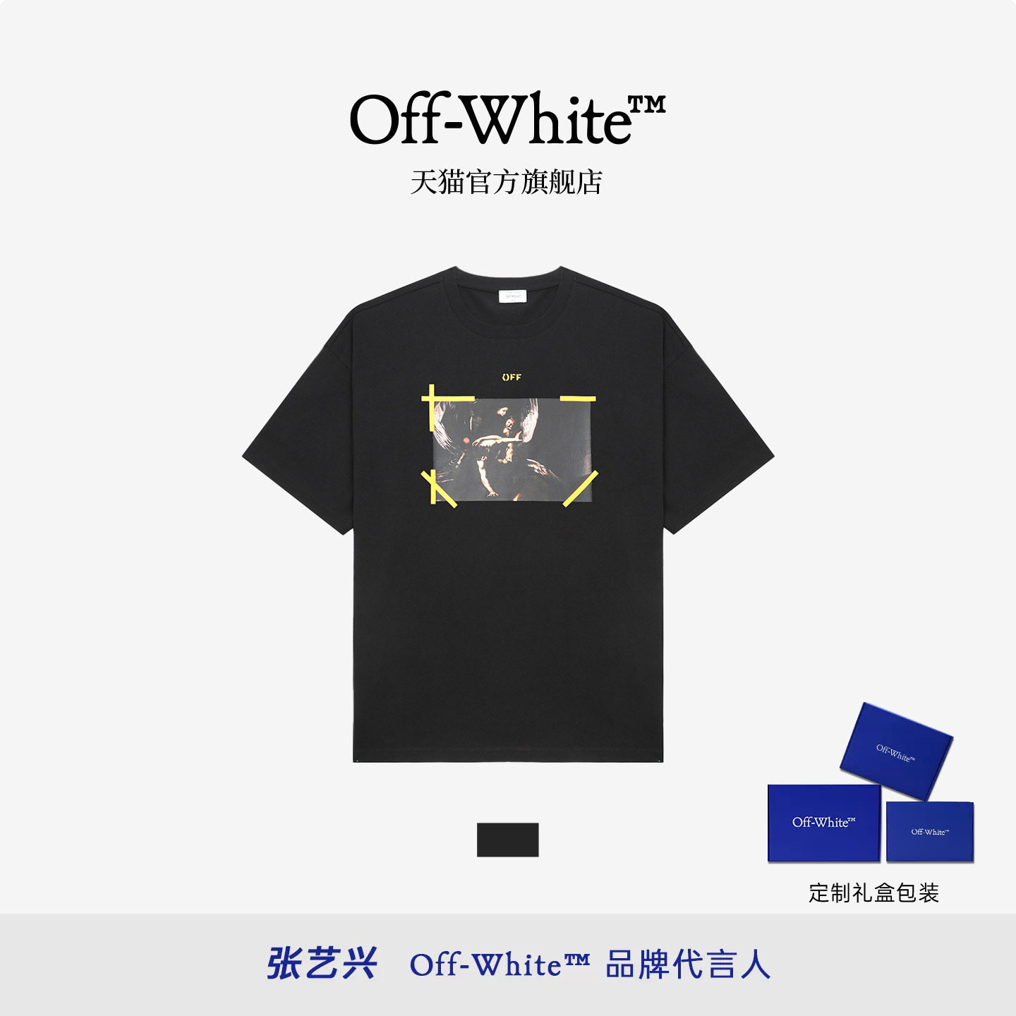 OFF-WHITE™情侣装印花纯棉T恤图片