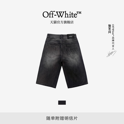 OFF-WHITE™情侣装牛仔短裤