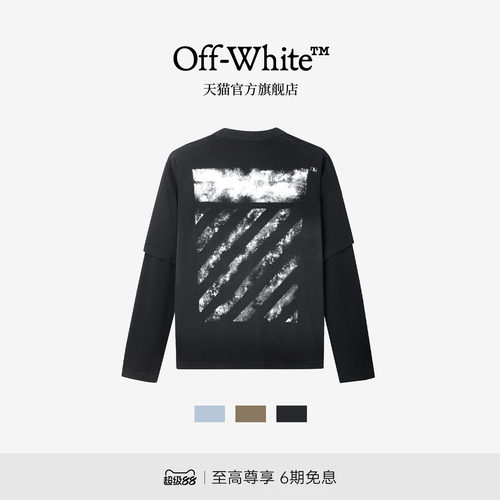 OFF-WHITE™情侣假两件长袖T恤