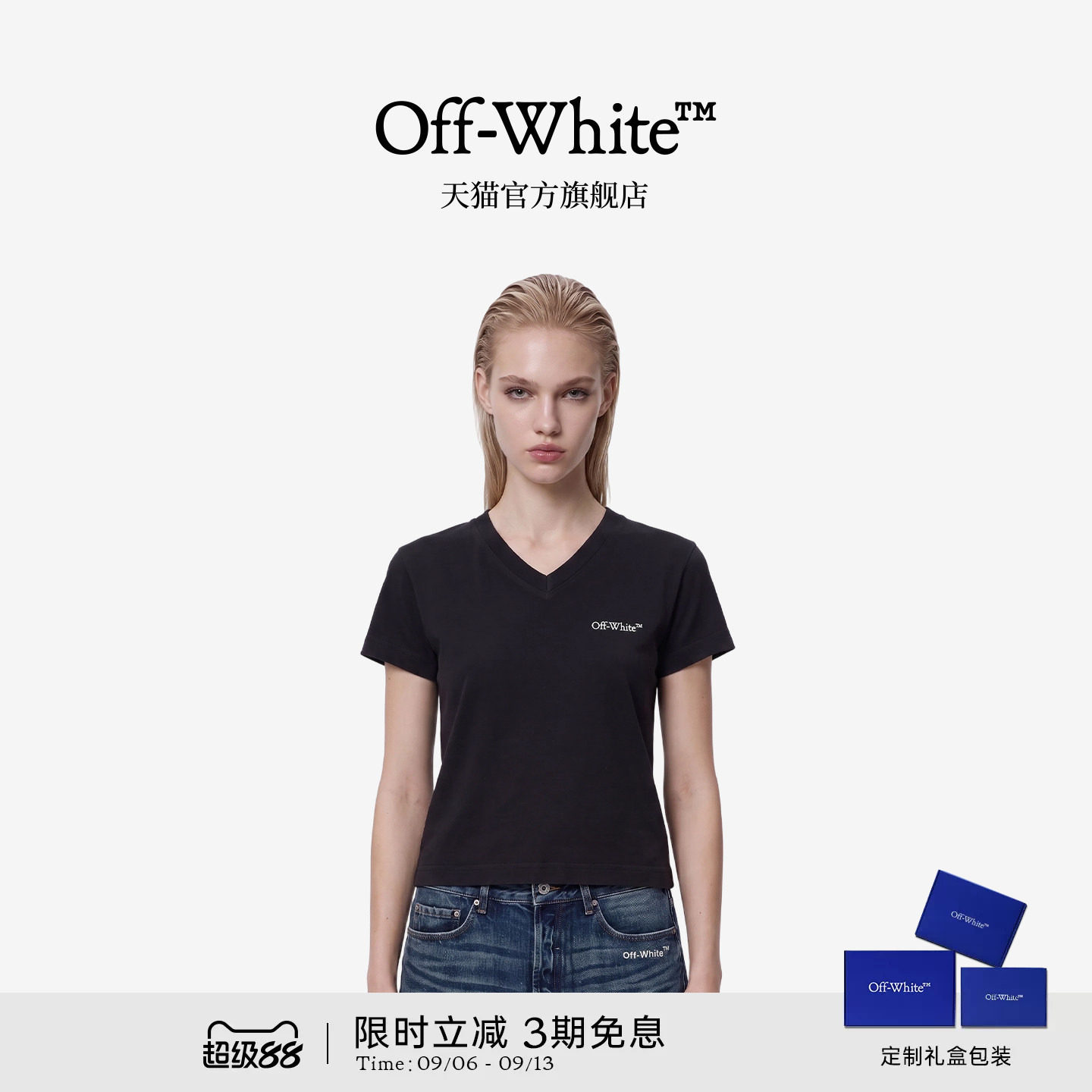OFF-WHITE™修身字母短袖T恤女款图片