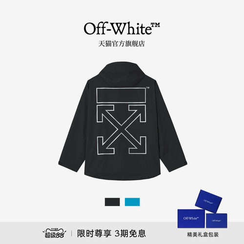 OFF-WHITE™连帽拉链夹克
