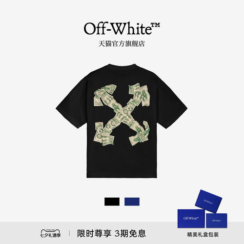 OFF-WHITE™宽松短袖T恤
