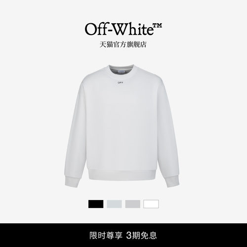 OFF-WHITE™套头圆领卫衣