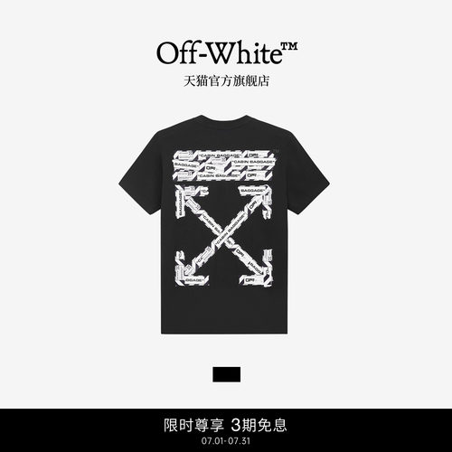 OFF-WHITE双箭头情侣短袖T恤