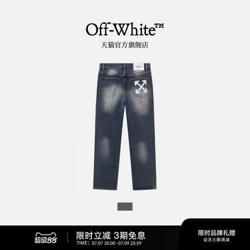 OFF-WHITE™水洗磨白牛仔裤