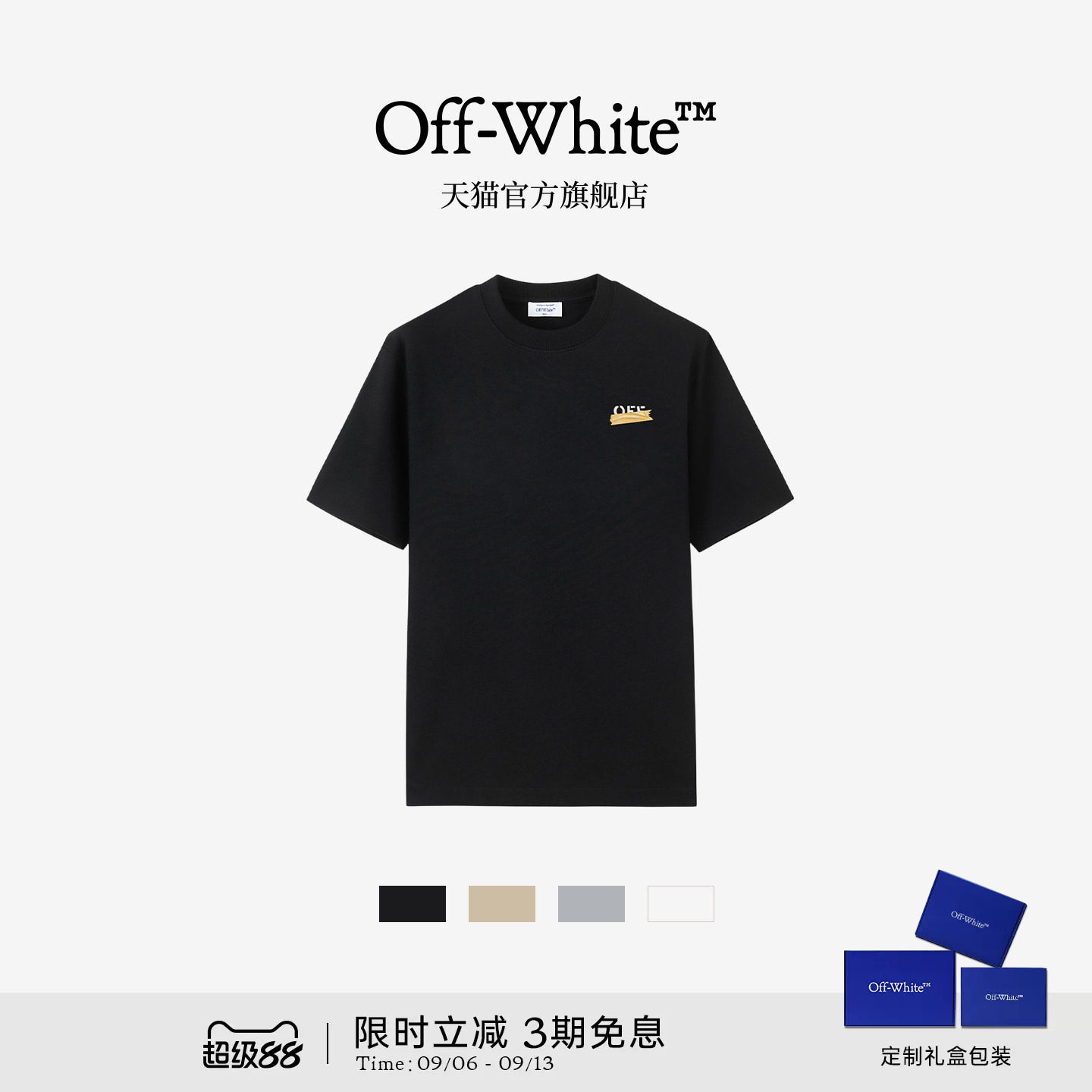 OFF-WHITE™胶带字母情侣短袖T恤图片