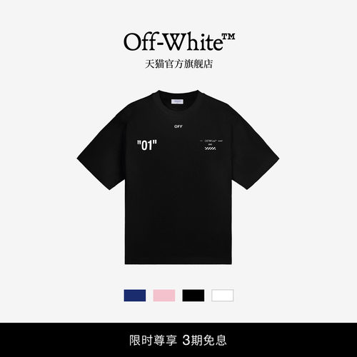 OFF-WHITE高街纯棉情侣短袖T恤