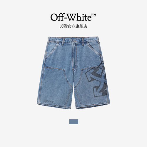 OFF-WHITE™宽松牛仔短裤