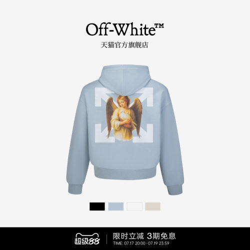 OFF-WHITE™套头连帽卫衣