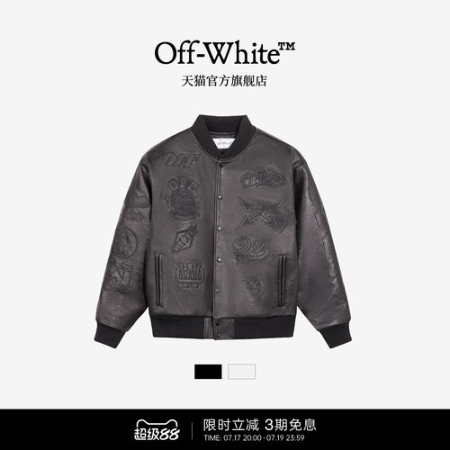 【明星同款】OFF-WHITE™ 情侣装新款棒球服皮衣皮夹克外套
