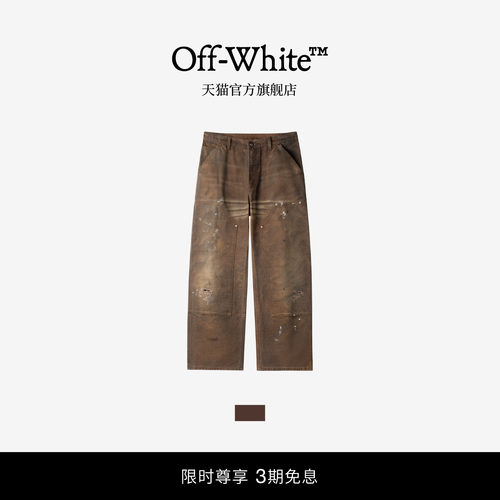 OFF-WHITE™情侣装新款破洞牛仔裤复古街潮磨白做旧长裤GART126