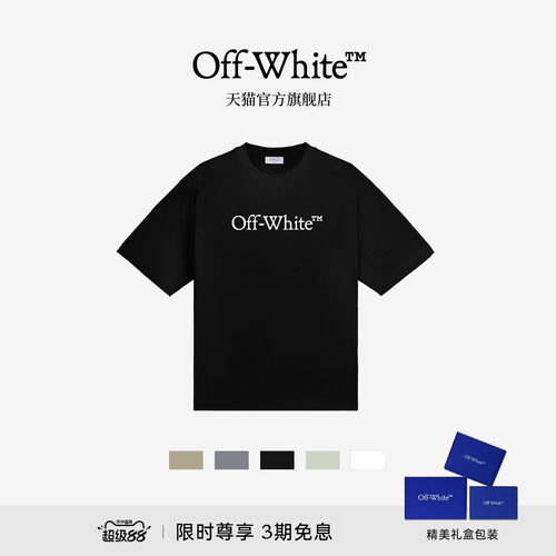 OFF-WHITE圆领短袖情侣T恤