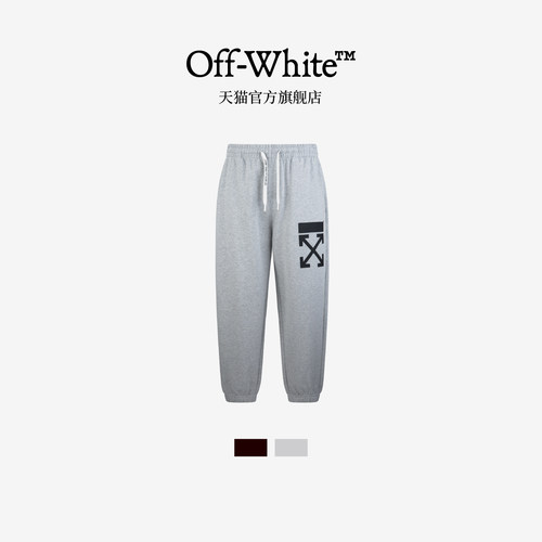 OFF-WHITE™束脚运动裤卫裤