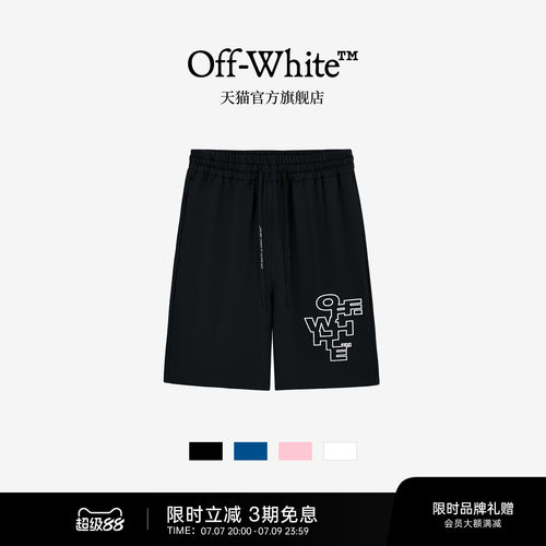 OFF-WHITE™情侣字母印花短裤